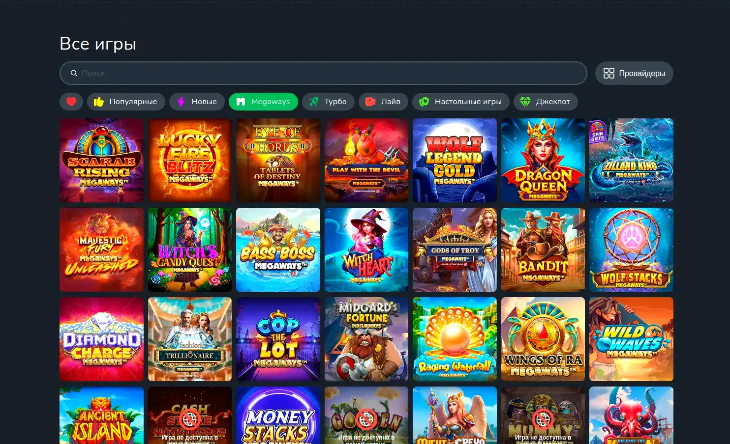 Лицензия и безопасность Fleep casino